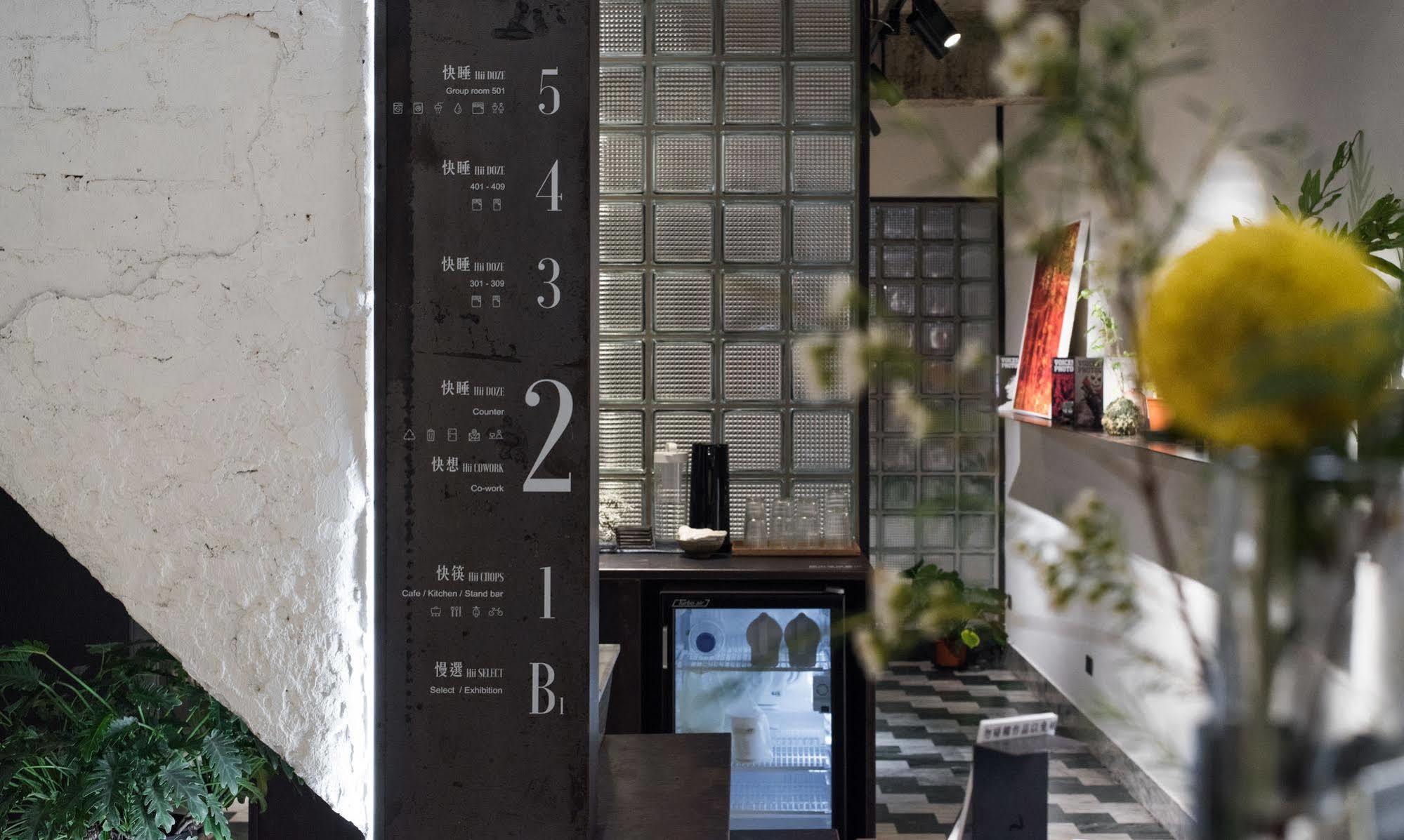 Hii-Hubs B&B Ταϊνάν Εξωτερικό φωτογραφία